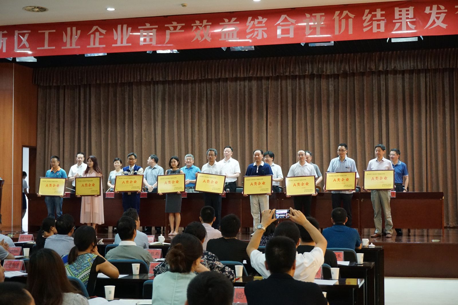 全发国际化学股份